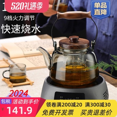 新款电陶炉铁壶煮茶炉小型静音茶炉家用电热围炉智能电磁炉