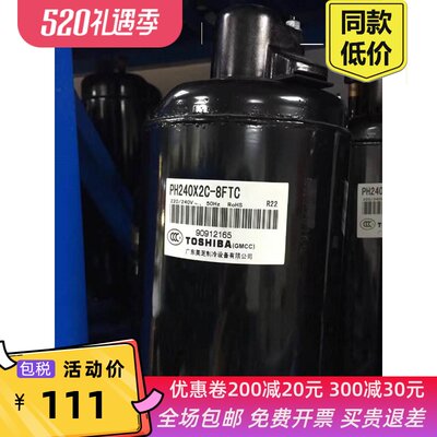 PH225X2C-8FTC PH240X2C-8FTC1 PH290X2C-4FT1全新空调压缩机