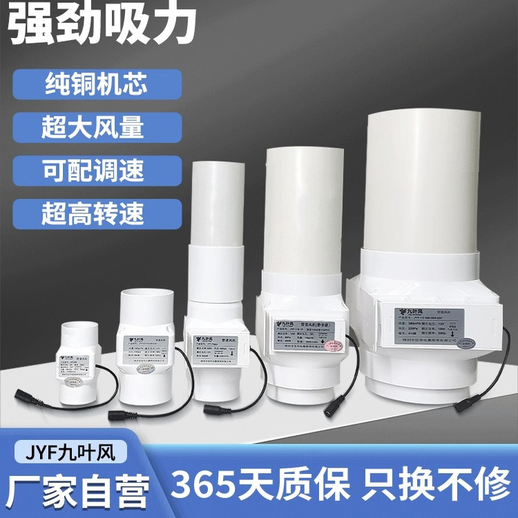 管道风机3寸换气扇110PVC管排气扇50空调孔排风扇增压卫生间抽气