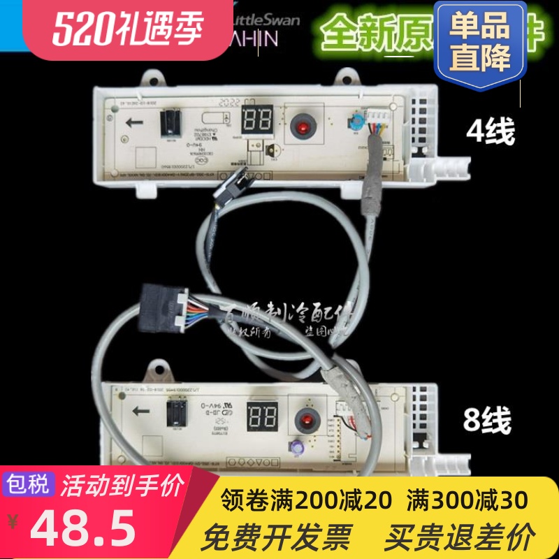 包邮全新空调1-3匹省电星显示板KFR-35/50G/DY-DA400(D2)/DH400