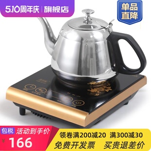 电磁炉小型泡茶烧水壶多功能学生宿舍家用火锅迷你煮茶炉功夫茶具