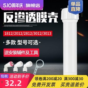 净水器181250G75G纯水机通用净水机配件滤膜RO膜反渗透