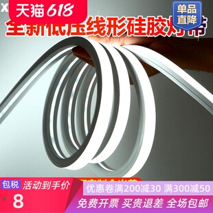 硅胶灯带LED霓虹灯24V低压12线形灯条柔性软胶灯槽户外防水 嵌入式