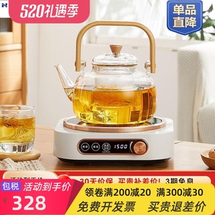 2024新款 电陶炉煮茶器家用小型迷你高端不挑锅大功率电磁炉煮茶炉