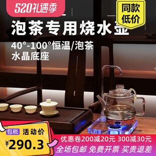 909 水晶全自动上水电热水壶玻璃烧水器抽水加水泡茶专用DCH