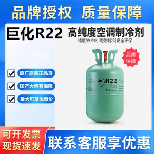 全国包邮空调加氟r22空调制冷液制冷剂加氟工具套装冷媒雪种冰种