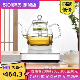 煮茶器一体蒸茶壶玻璃电热壶W19 新功全自动上水烧水壶喷淋式