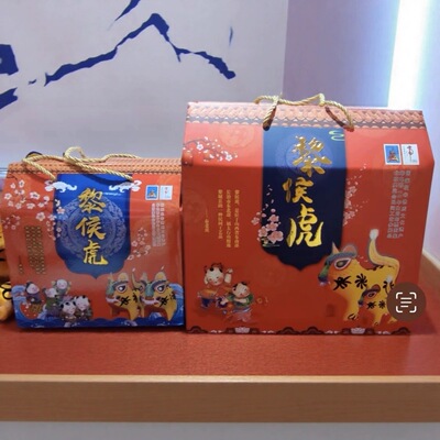 包装盒（不含老虎）需要搭配老虎一起购买（单买盒子十个起拍！）