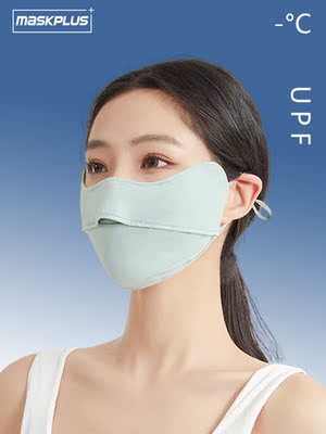 maskplus防晒口罩女防紫外线夏天薄款透气遮脸护眼角upf冰丝面罩