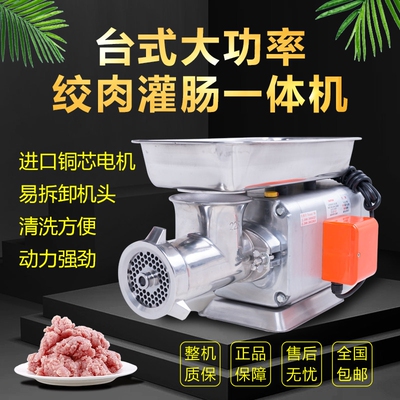 正元绞肉机12S22S32S台式不锈