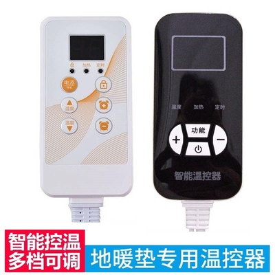 DKM韩国地暖垫家用客厅电热地毯