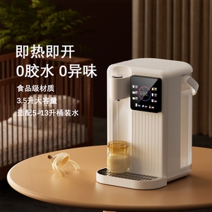 即热式 日本soeny2025新款 饮水机饮净水一体家用小型全自动台面直