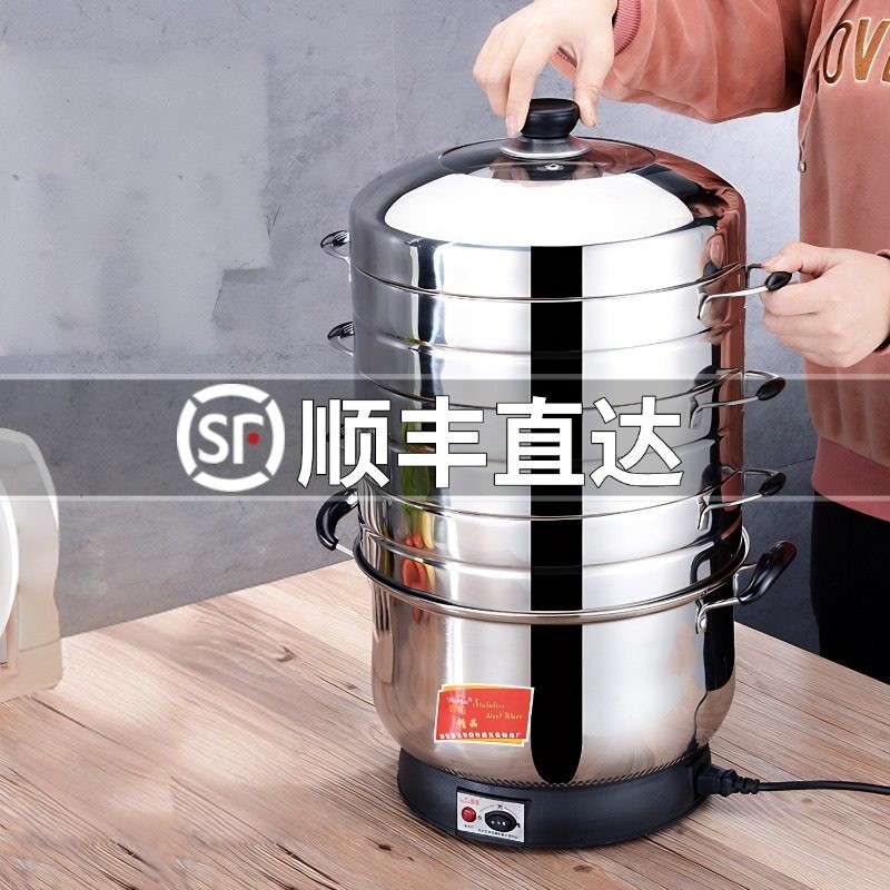 无孔电蒸锅多功能大容量三层蒸米电插电蒸笼家用饭防干烧自动断,厨房电器,电蒸锅/台式电蒸箱/肠粉机,淘宝优惠券,粉丝福利购,淘宝优惠卷