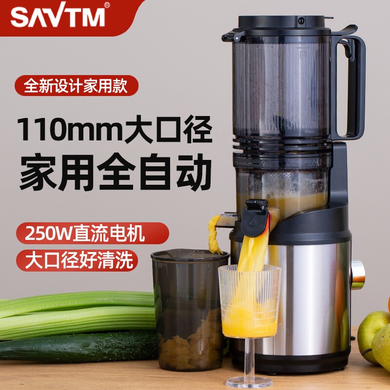 狮威特大口径家用全自动榨汁机原