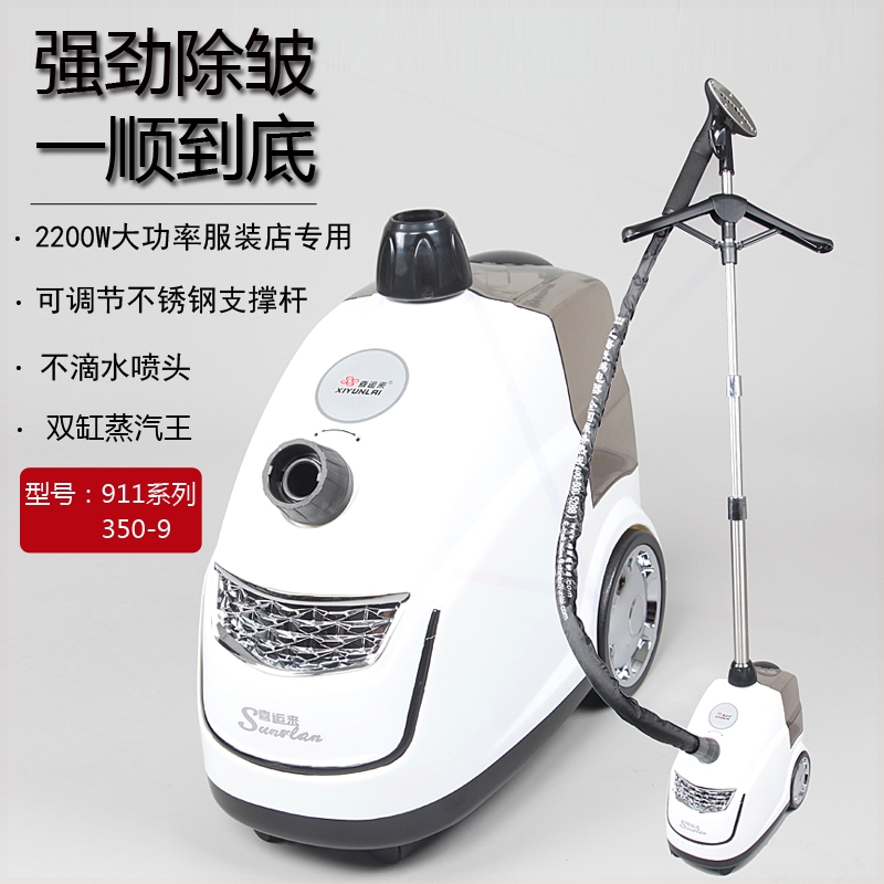 喜运来350-92200W双缸大功率挂