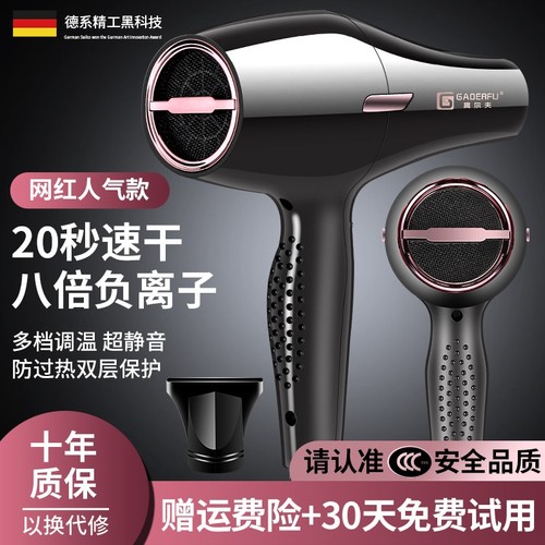正品发廊高速吹风机家用理发店专