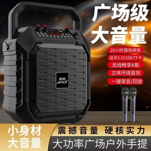 夏新P20广场舞音响户外音箱K歌大牙麦克风音量便携手提无线蓝