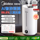 美 加湿器家用静音卧室小型孕妇婴儿空气净化大容量客厅喷雾新款