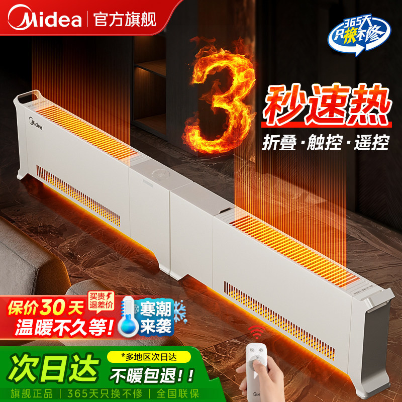 ����ʯīϩ�߽���ȡů�����õ�ů�����ܴ����ů���ʪ25�¿����� 220Ԫ