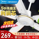 工业电风扇客餐厅2025新款 美 吊扇风扇大风力商用铁叶吊顶吊挂式