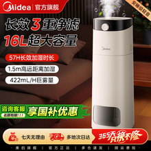 美的加湿器家用音静卧室孕妇婴儿空气净化大雾量蒸发空调一体湿DD
