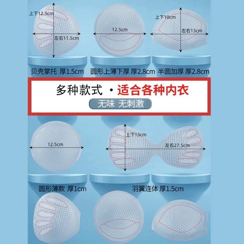 泳衣专用胸垫聚拢比基尼单面胸贴大胸婚纱照家居服粘垫片游泳专用 运动/瑜伽/健身/球迷用品 泳衣胸垫 原图主图