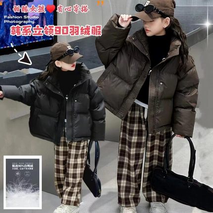 女童羽绒服2024新款黑色洋气网红炸街冬季儿童加厚保暖女孩免洗潮