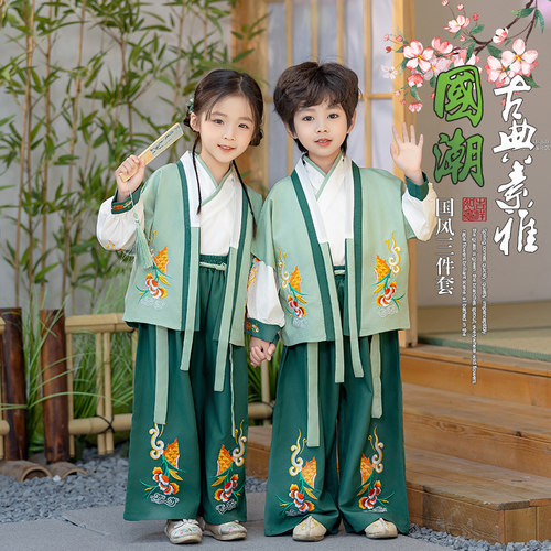 儿童汉服男童套装春秋古装演出服
