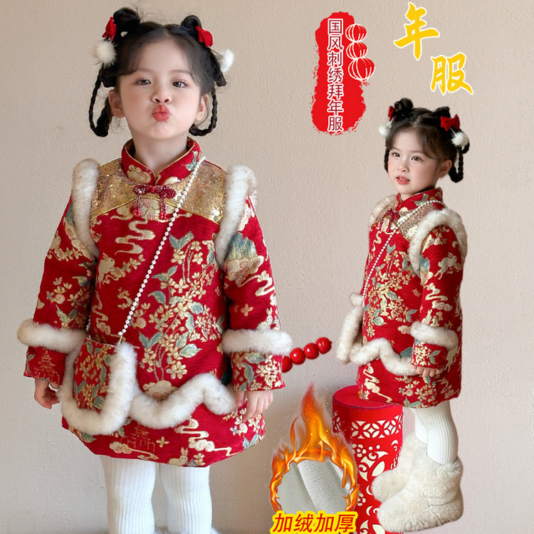 儿童冬季新款中国风过年穿女童加绒加厚唐装旗袍拜年服连衣裙冬装