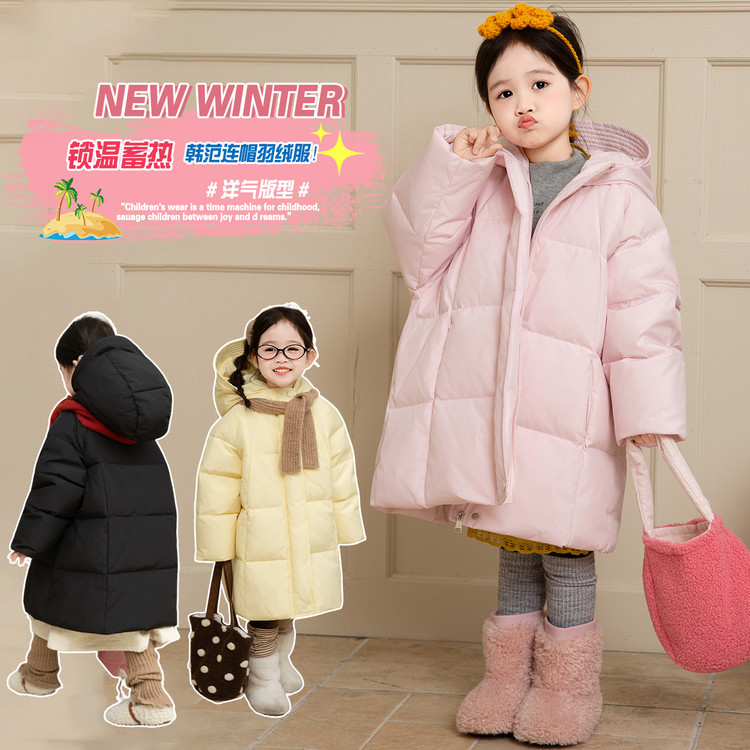 女童羽绒服中长款2025新款儿童90白鸭绒加厚外套女孩时髦洋气冬装