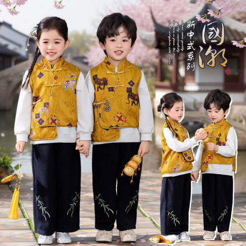 艾汉唐&吉象马夹三件套