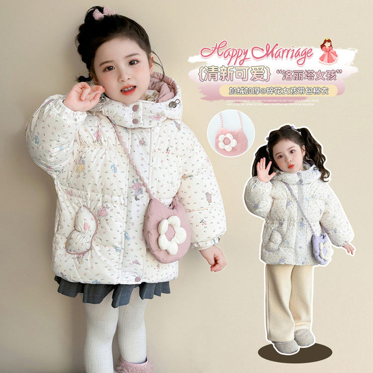 女童加绒加棉棉袄2025新款女孩时髦冬季棉衣外套儿童可爱保暖棉服