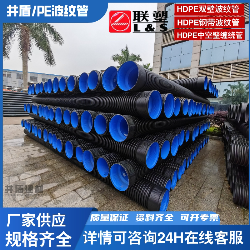 钢带缠绕管污水双壁波纹管PE克拉
