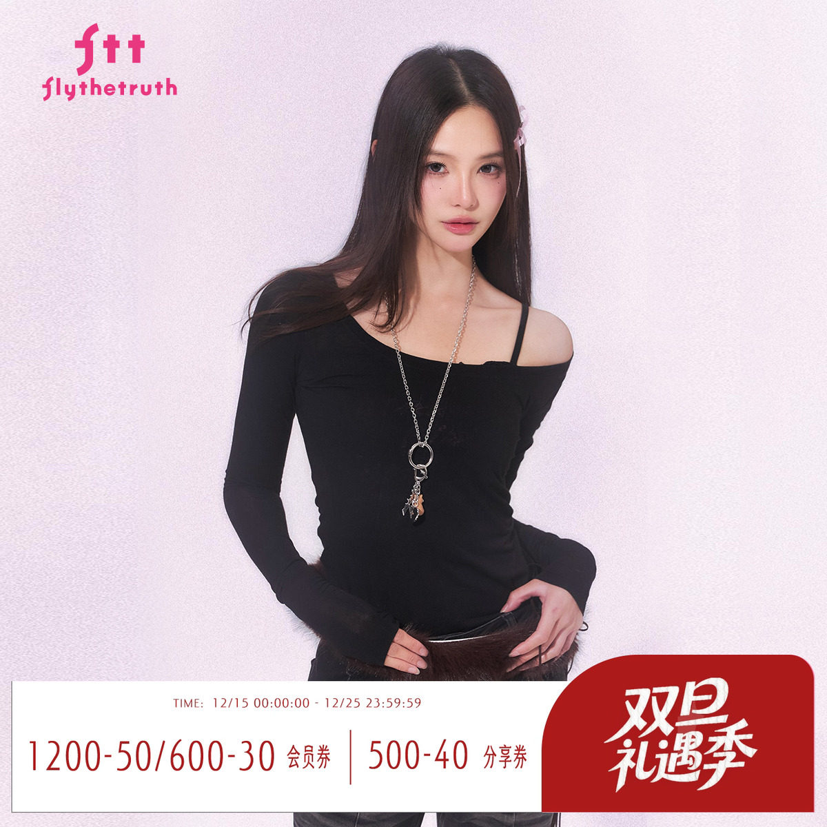 简约修身长袖T恤女内搭上衣