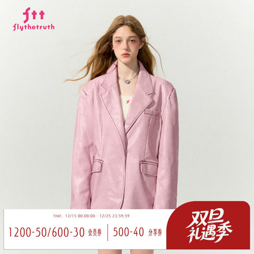 高级感西装外套女春秋新款上衣