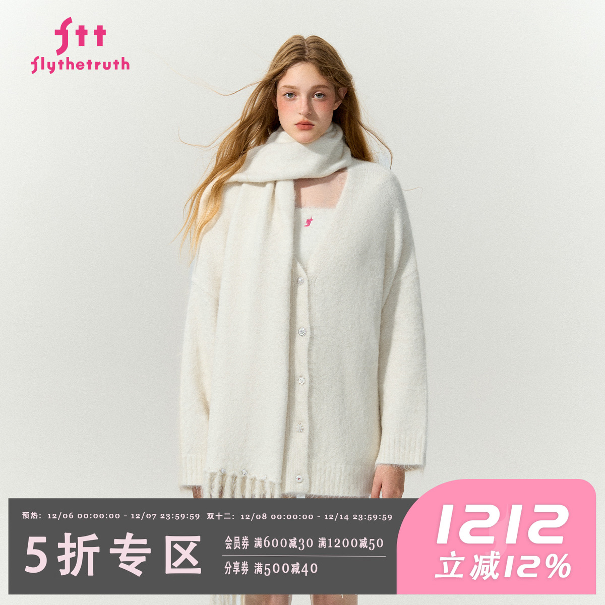 FTT针织衫V领毛衣外套