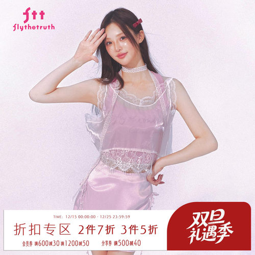 花蕾天鹅湖小吊带蕾丝背心罩衫潮