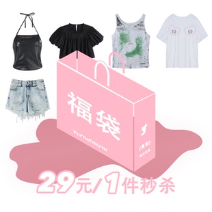 FTT FlyTheTruth 【1件29】夏季清仓特价限量抢购超值自选