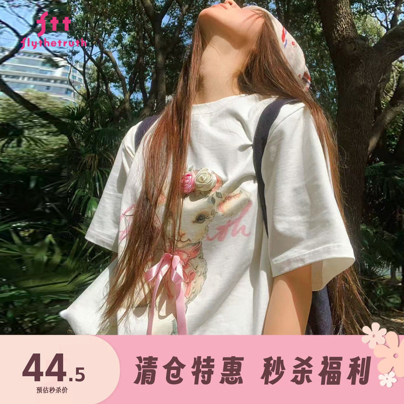 杨紫同款FTT FlyTheTruth『宠溺』森系小羊印花短袖女T恤夏季上衣