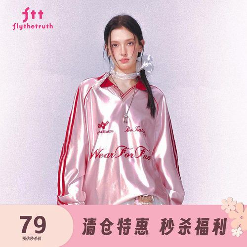 复古撞色POLO衫女卫衣休闲球服