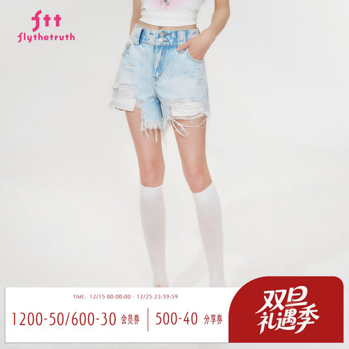 毛边破洞牛仔短裤女高腰A字热裤