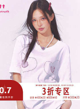 FTT FlyTheTruth『心绪交响曲』设计感心形印花短袖女夏打底衫T恤