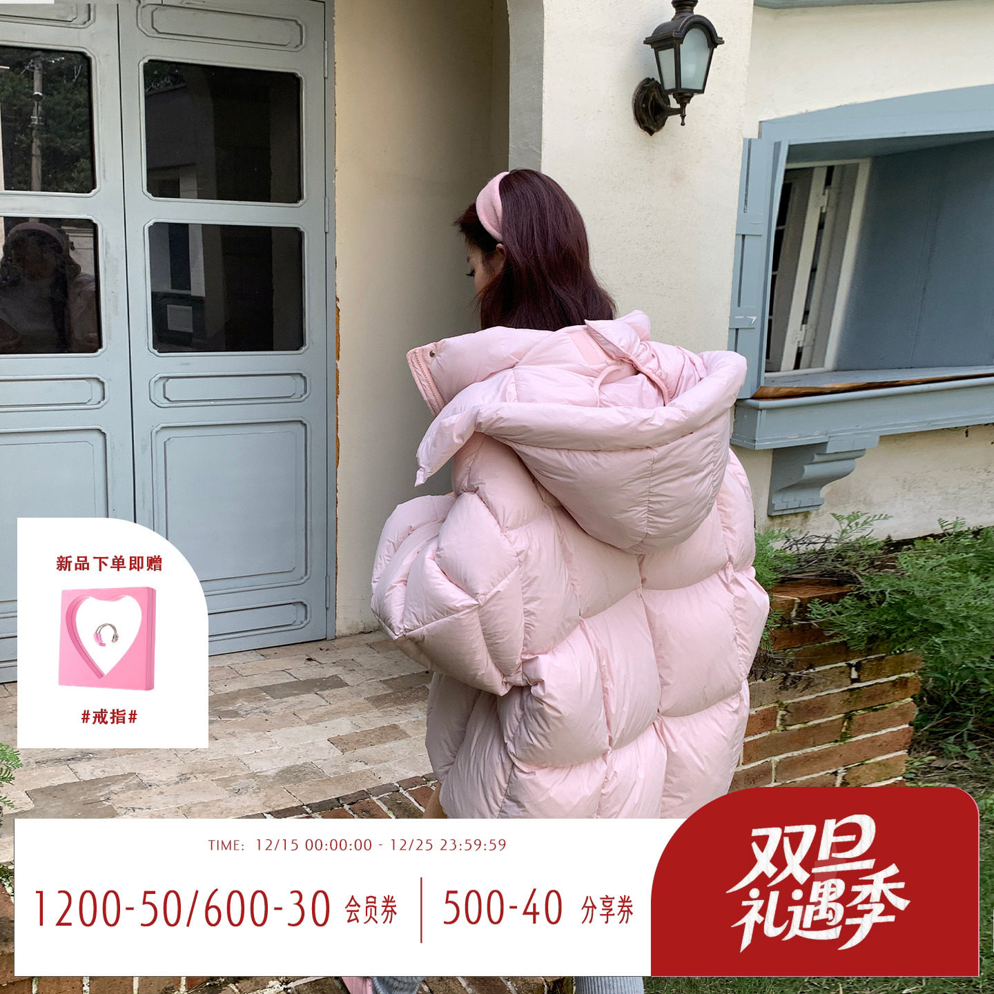 不计后果蓬松保暖90白鸭绒羽绒服