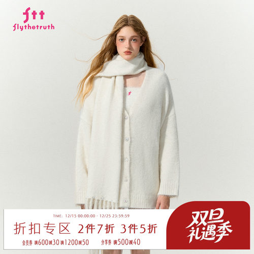 FTT针织衫V领毛衣外套