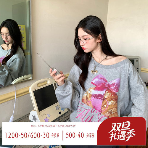 甜美印花慵懒露肩上衣女加绒卫衣