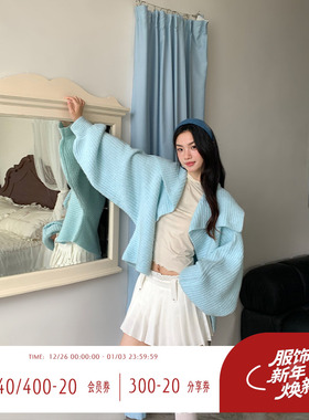 FTT FlyTheTruth『云朵慕斯』 蓝色针织开衫外套女秋冬海军领毛衣