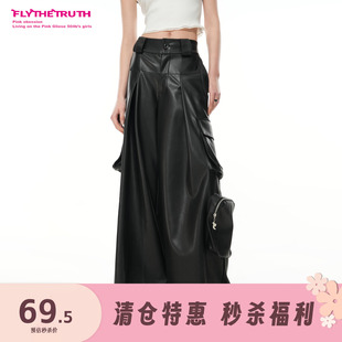 多口袋工装 黑莓缪斯 皮裤 女秋季 FTT 宽松休闲阔腿裤 Flythetruth