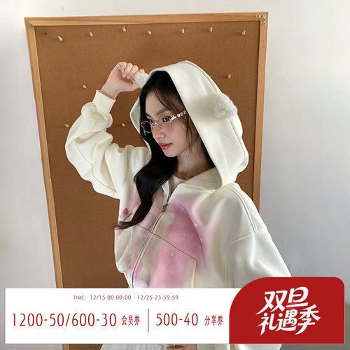 小羊耳朵连帽卫衣女秋季短款外套