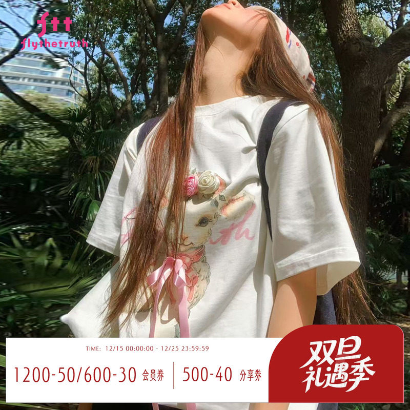 杨紫同款卡通小羊印花短袖T恤女