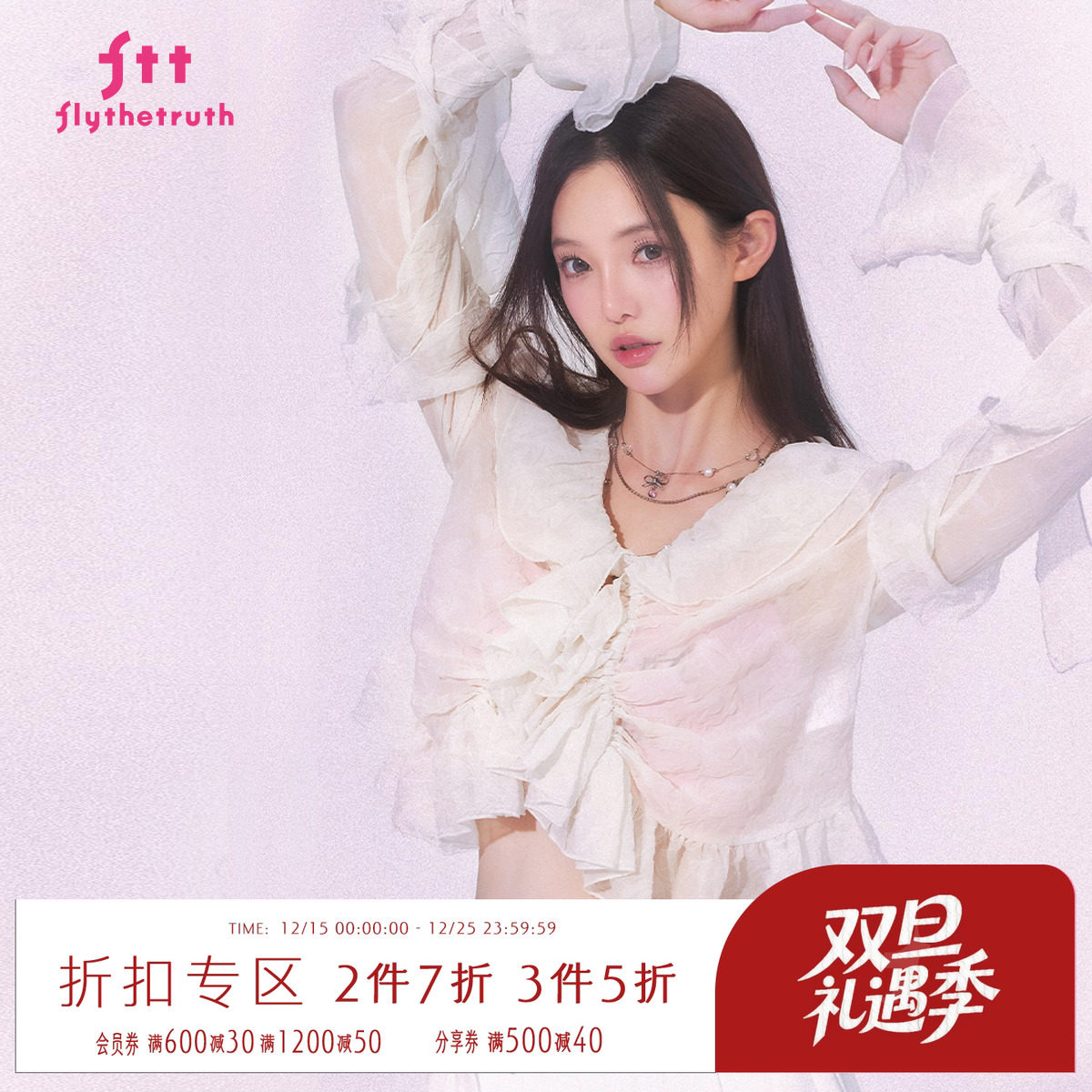 春夏韩系防晒开衫女荷叶边短上衣